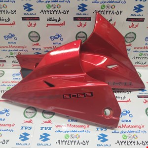 اسپایلر ( قاب زیر انجین ) سمت چپ و راست موتور اپاچی 150، 160 و 180 جدید (جفتی)رنگ قرمز