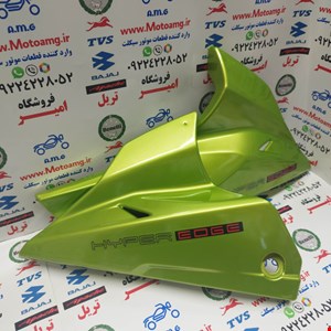 اسپایلر ( قاب زیر انجین ) سمت چپ و راست موتور اپاچی 150، 160 و 180 جدید (جفتی)رنگ سبز
