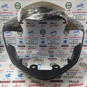 فلاپ ( کنسول ) چراغ جلو همراه با دودی مشکی موتور اپاچی قدیم