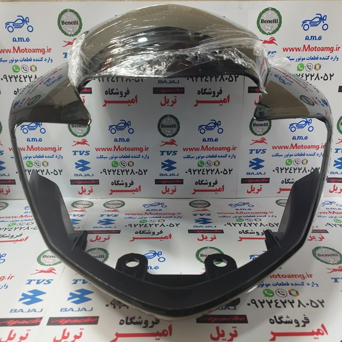 فلاپ ( کنسول ) چراغ جلو همراه با دودی مشکی موتور اپاچی قدیم