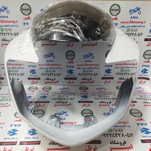 فلاپ ( کنسول ) چراغ جلو همراه با دودی سفید موتور اپاچی قدیم