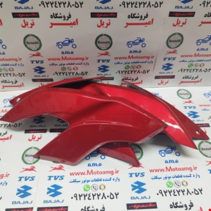 قاب ( فلاپ ) بغل کنسول بلوری چراغ موتور اپاچی 150، 60 و 180 جدید ( جفتی ) قرمز