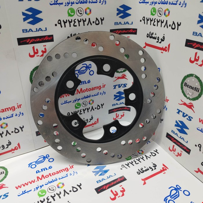 دیسک ترمز عقب اپاچی 160 و 180