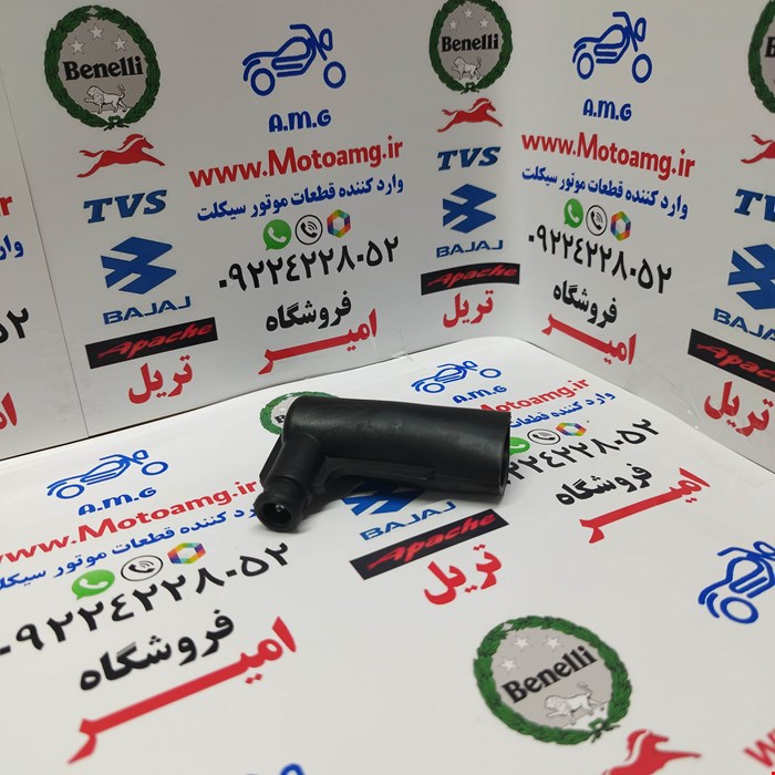 سر (چپق)شمع موتور اپاچی 150، 160 و 180