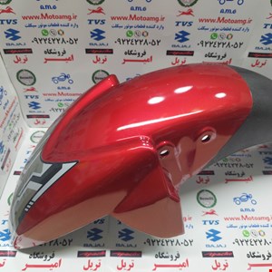 قاب گلگیر جلو موتور اپاچی 150، 160 و 180 قرمز کیفیت درجه 1