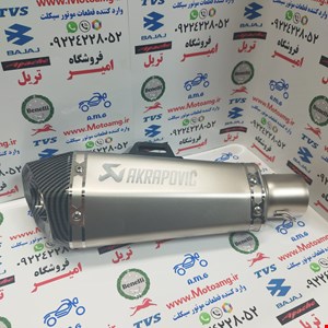 منبع قهرمانی اکروپویچ سایلنس دار رنگ نقر های قابل نصب روی تمامی موتور سیکلت ها