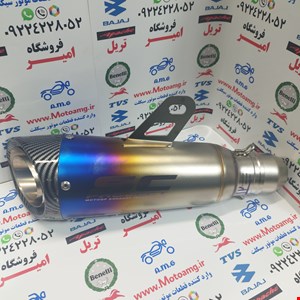 منبع sc رنگ نقرابی قابل نصب روی تمامی موتور سیکلت ها