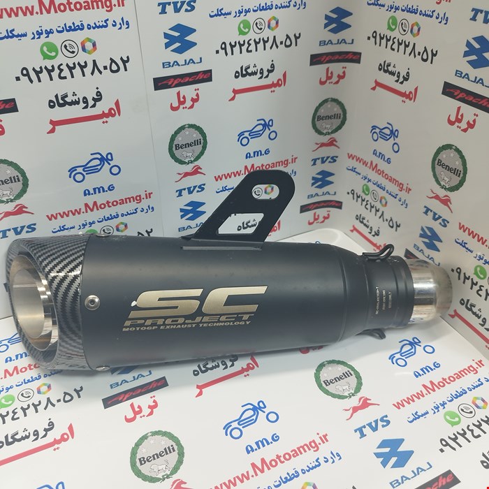 منبع sc رنگ مشکی مات قابل نصب روی تمامی موتور سیکلت ها
