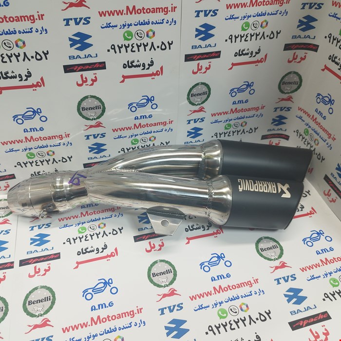 منبع قهرمانی دولول رنگ نقره ای قابل نصب روی تمامی موتور سیکلت ها