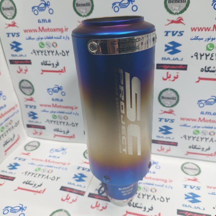 منبع scباتومی رنگ نقرابی قابل نصب روی تمامی موتور سیکلت ها