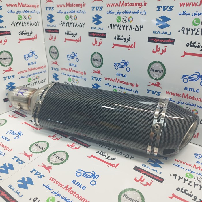 منبع اکرو پویچ سایلنس دار رنگ مشکی خط دار قابل نصب روی تمامی موتور سیکلت ها