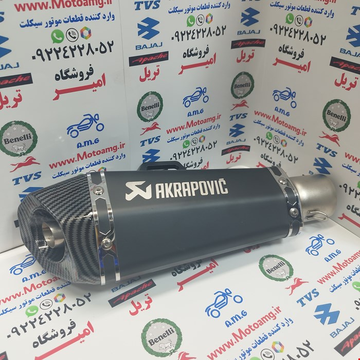 منبع آکروپویچ سایلنس دار بست سر خود رنگ مشکی قابل نصب روی تمامی موتور سیکلت ها