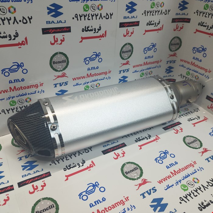 منبع اکرو پویچ سایلنس دار رنگ نقره ای قابل نصب روی تمامی موتور سیکلت ها