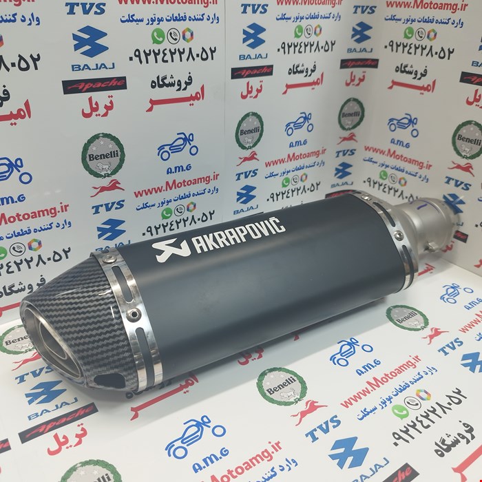 منبع اکرو پویچ سایلنس دار رنگ مشکی قابل نصب روی تمامی موتور سیکلت ها