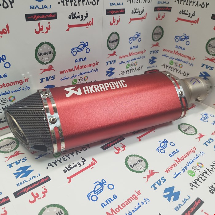 منبع اکرو پویچ سایلنس دار رنگ قرمز قابل نصب روی تمامی موتور سیکلت ها