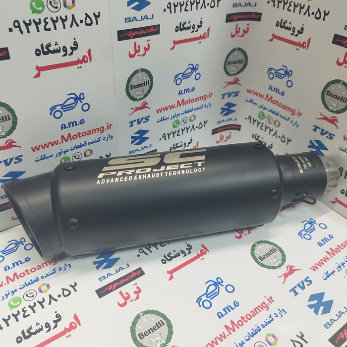 منبع sc رنگ مشگی قابل نصب روی تمامی موتور سیکلت ها