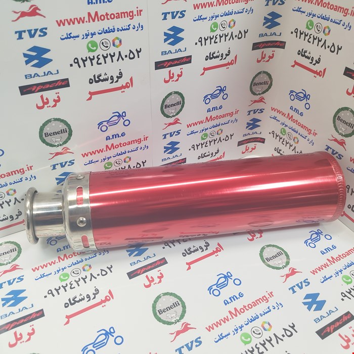 منبع قهرمانی ساده رنگ قرمز قابل نصب روی تمامی موتور سیکلت ها