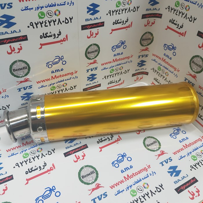 منبع قهرمانی ساده رنگ طلایی قابل نصب روی تمامی موتور سیکلت ها