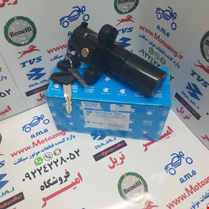سوییچ تکی موتور پالس 180 و 220 UG4 و ns 200 ان اس ( بدون هندل، زین دو تکه )