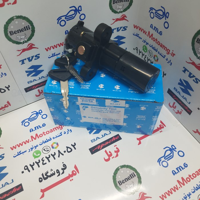 سوییچ تکی موتور پالس 180 و 220 UG4 و ns 200 ان اس ( بدون هندل، زین دو تکه )